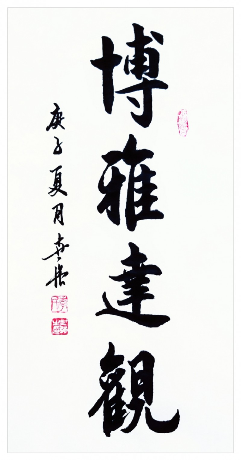 中国楹联学会中宣盛世文化艺术交流中心书画风采展示——李世强