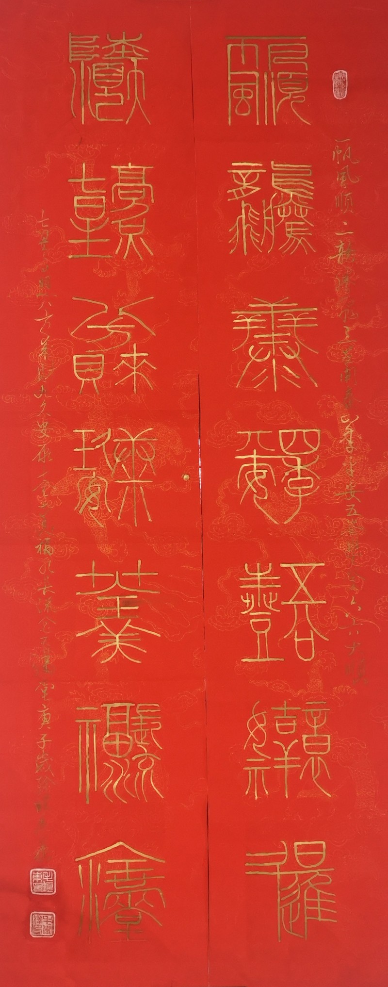 中国楹联学会中宣盛世文化艺术交流中心书画风采展示——毛卫泽