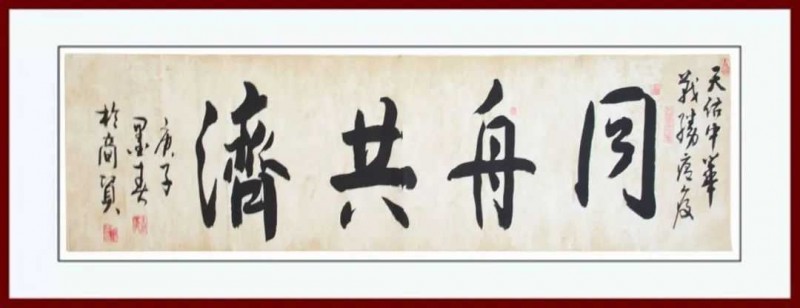 中国楹联学会中宣盛世文化艺术交流中心书画风采展示——安瑞春