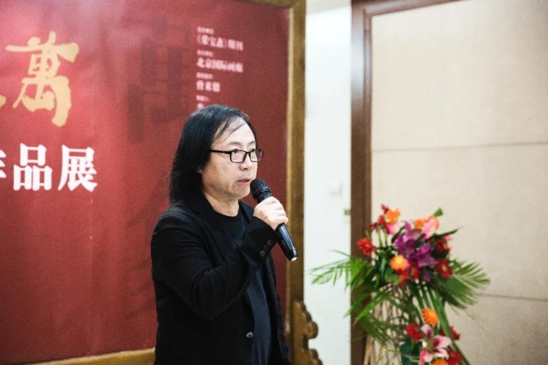 万象在旁——畅世博书法作品展在荣宝斋美术馆开幕