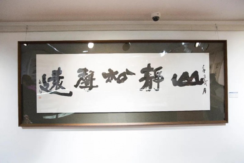 万象在旁——畅世博书法作品展在荣宝斋美术馆开幕