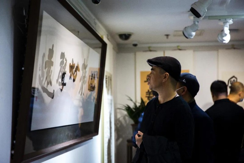 万象在旁——畅世博书法作品展在荣宝斋美术馆开幕