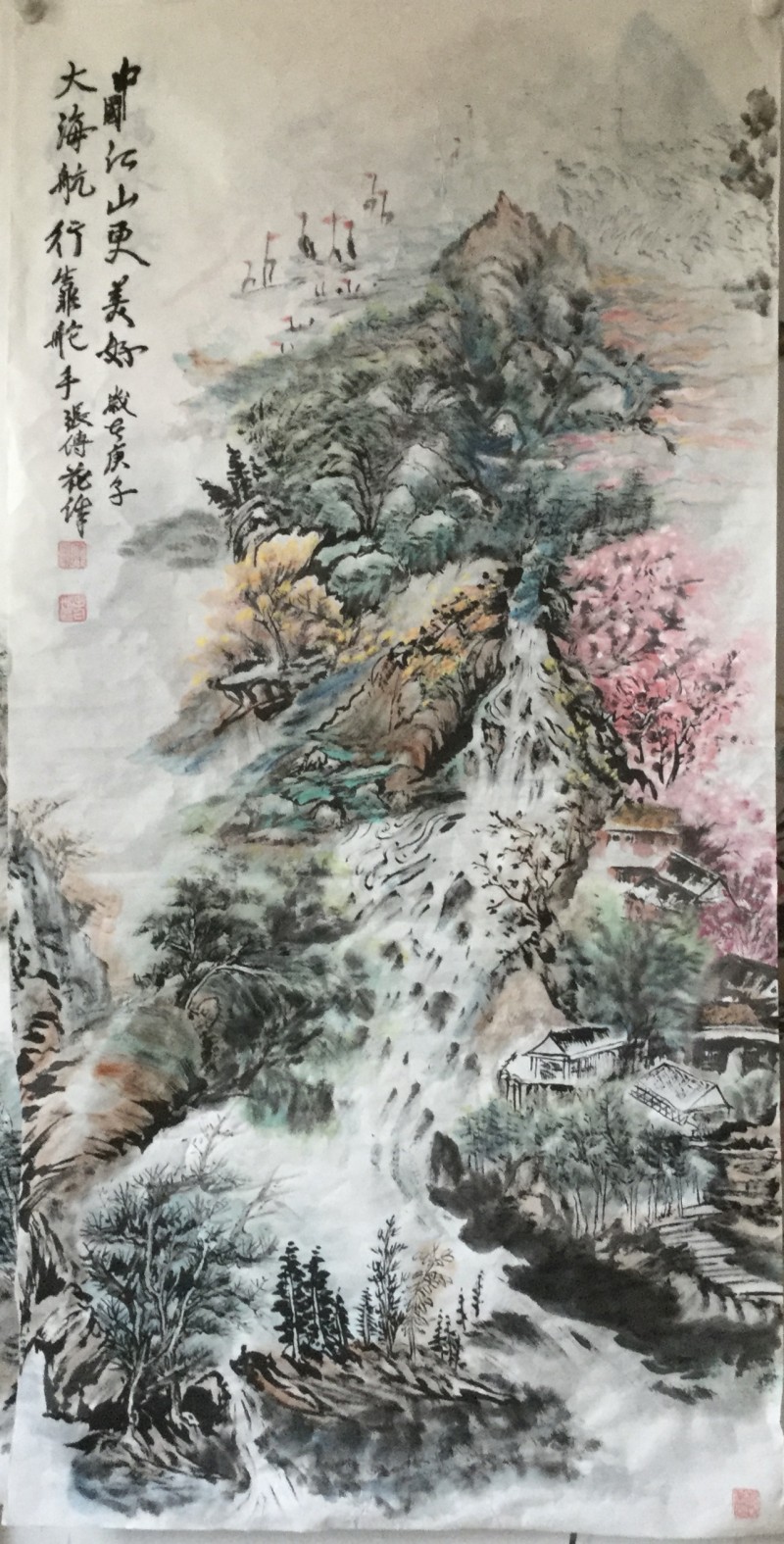 中国楹联学会中宣盛世文化艺术交流中心书画风采展示——张传花