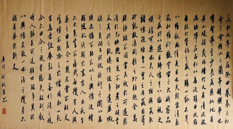 中国楹联学会中宣盛世文化艺术交流中心书画风采展示——刘代昌