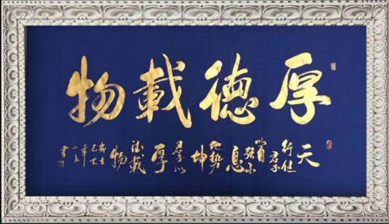 中国楹联学会中宣盛世文化艺术交流中心书画风采展示——侯小五