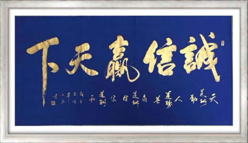 中国楹联学会中宣盛世文化艺术交流中心书画风采展示——侯小五