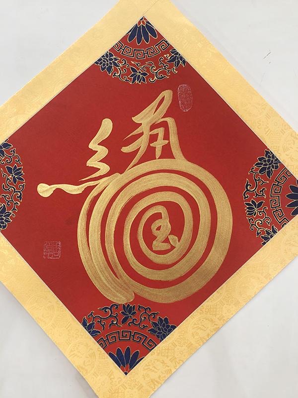 中国楹联学会中宣盛世文化艺术交流中心书画风采展示——周佰平