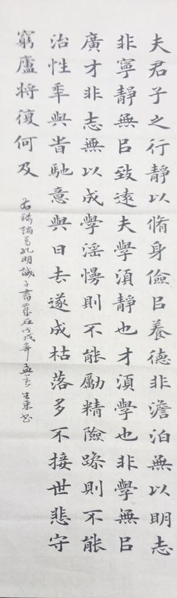 中国楹联学会中宣盛世文化艺术交流中心书画风采展示——张热明