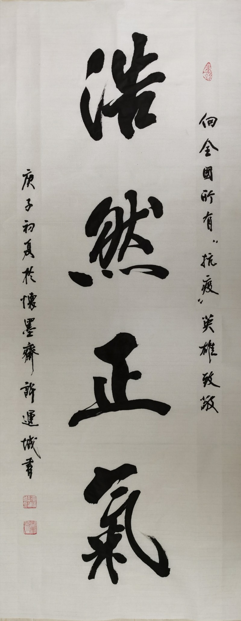 中国楹联学会中宣盛世文化艺术交流中心书画风采展示——许永培