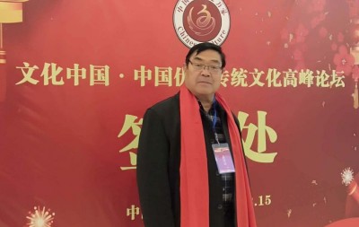 中国楹联学会中宣盛世文化艺术交流中心书画风采展示——吴林宁