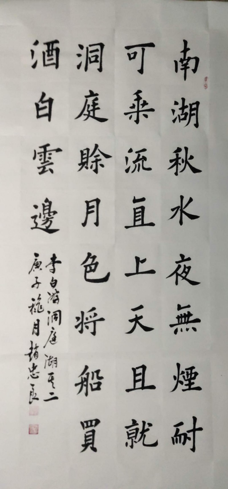 中国楹联学会中宣盛世文化艺术交流中心书画风采展示——赵忠良