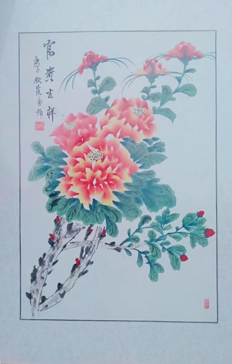 中国楹联学会中宣盛世文化艺术交流中心书画风采展示——崔金