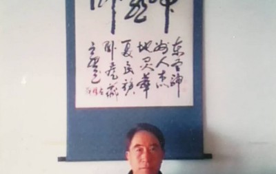 中国楹联学会中宣盛世文化艺术交流中心书画风采展示——柴占杰