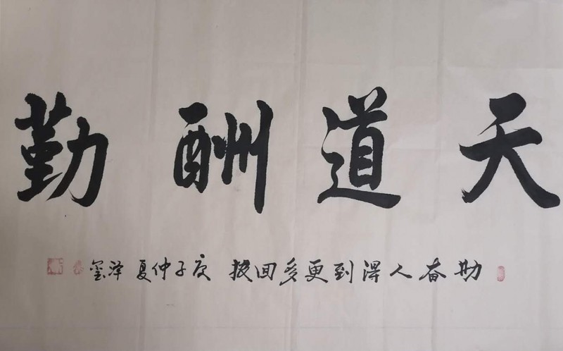 中国楹联学会中宣盛世文化艺术交流中心书画风采展示——李泽玺