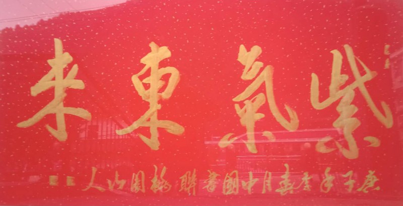 中国楹联学会中宣盛世文化艺术交流中心书画风采展示——张国俊