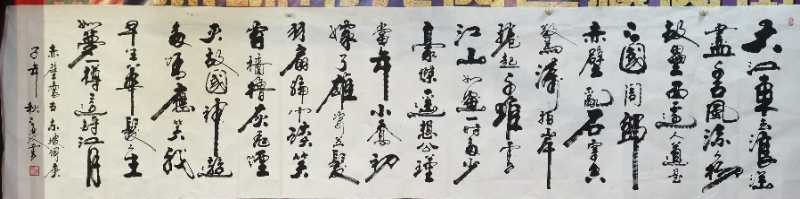 中国楹联学会中宣盛世文化艺术交流中心书画风采展示——吴义友
