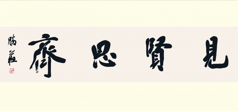 著名书法家杜胜苏老师作品欣赏