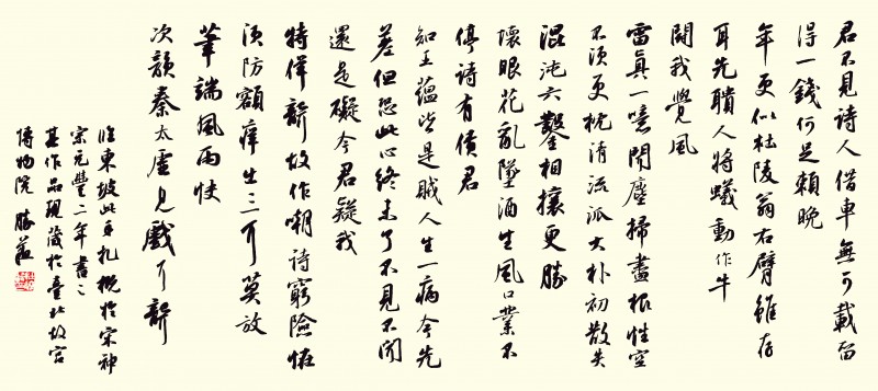 著名书法家杜胜苏老师作品欣赏