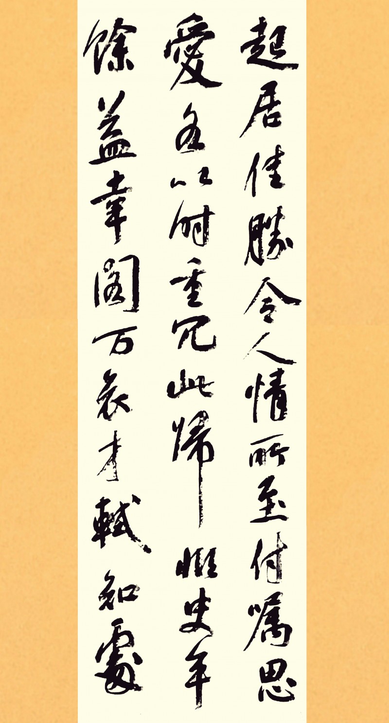 著名书法家杜胜苏老师作品欣赏