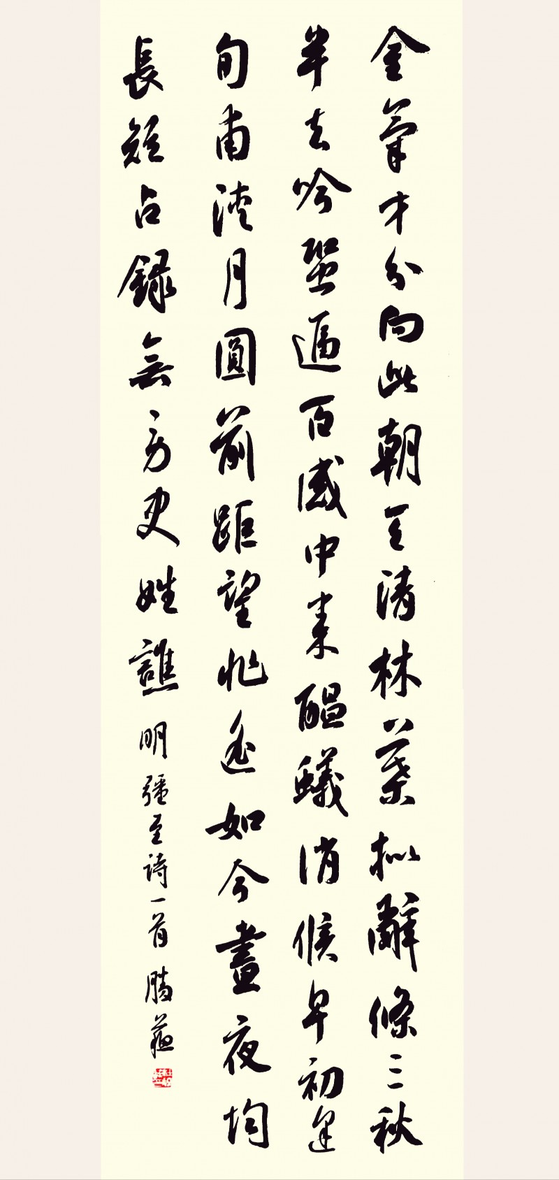著名书法家杜胜苏老师作品欣赏