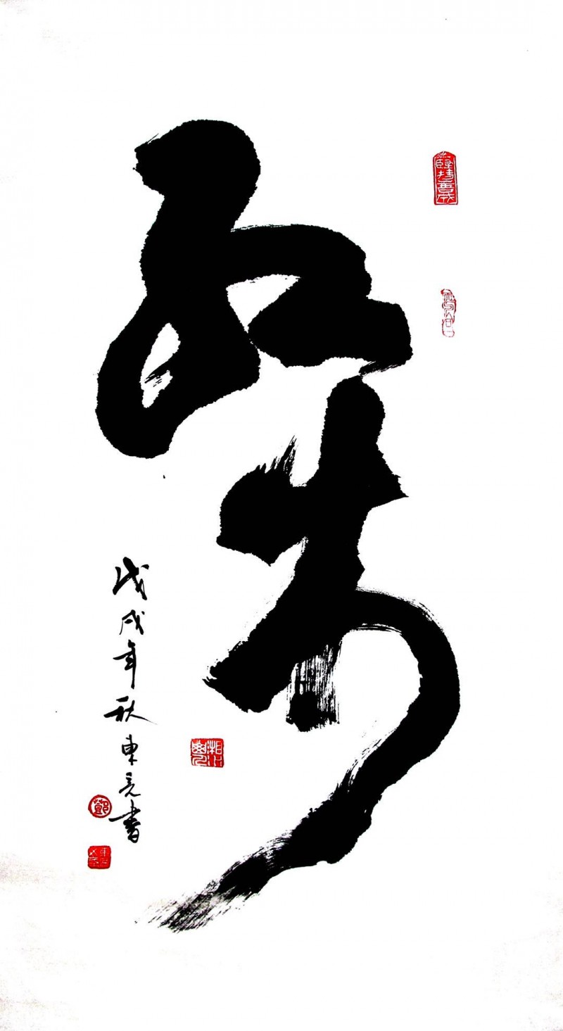 中国楹联学会中宣盛世文化艺术交流中心书画风采展示——邓东亮 
