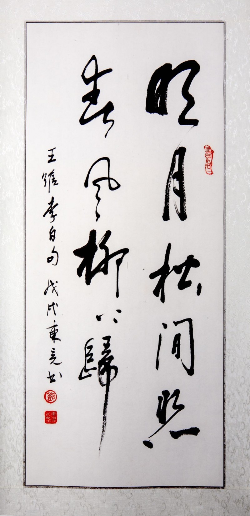 中国楹联学会中宣盛世文化艺术交流中心书画风采展示——邓东亮 