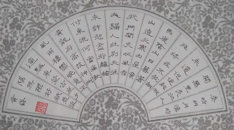 中国楹联学会中宣盛世文化艺术交流中心书画风采展示——夏连友