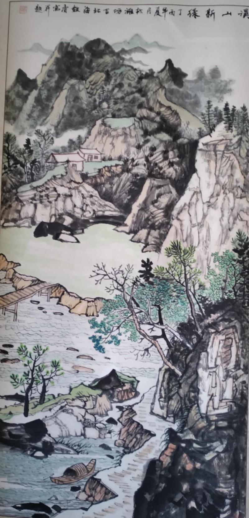 中国楹联学会中宣盛世文化艺术交流中心书画风采展示——王效香