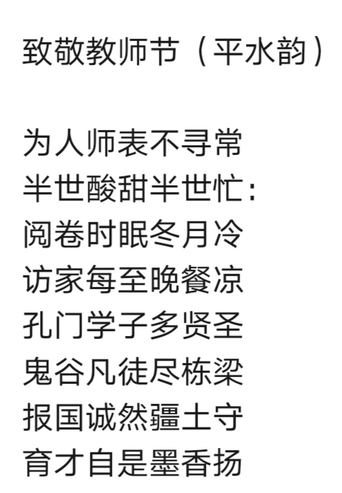 中国楹联学会中宣盛世文化艺术交流中心书画风采展示——薛志辉