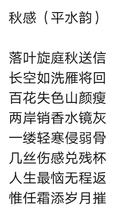 中国楹联学会中宣盛世文化艺术交流中心书画风采展示——薛志辉