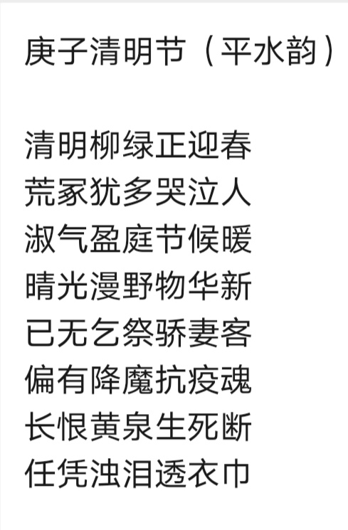 中国楹联学会中宣盛世文化艺术交流中心书画风采展示——薛志辉