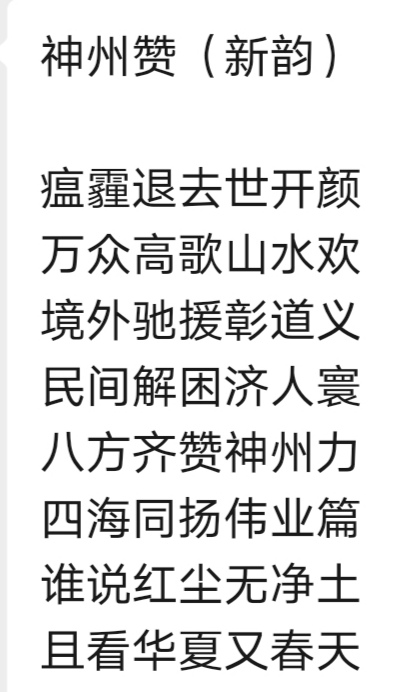 中国楹联学会中宣盛世文化艺术交流中心书画风采展示——薛志辉
