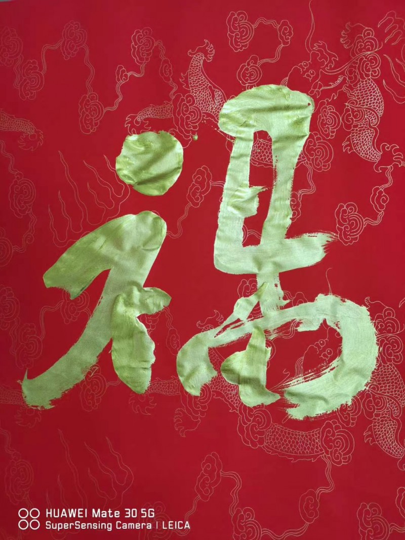 中国楹联学会中宣盛世文化艺术交流中心书画风采展示——范建福