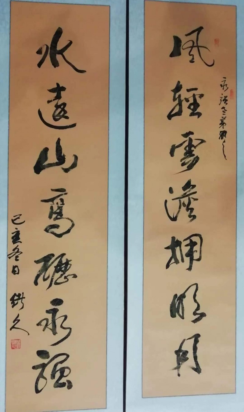 中国楹联学会中宣盛世文化艺术交流中心书画风采展示——吴绪久