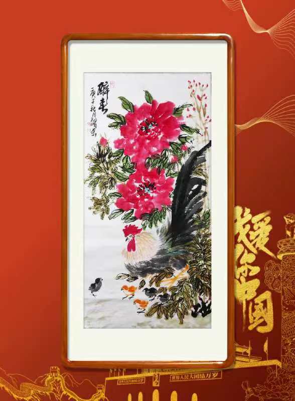 中国楹联学会中宣盛世文化艺术交流中心书画风采展示——张增荣