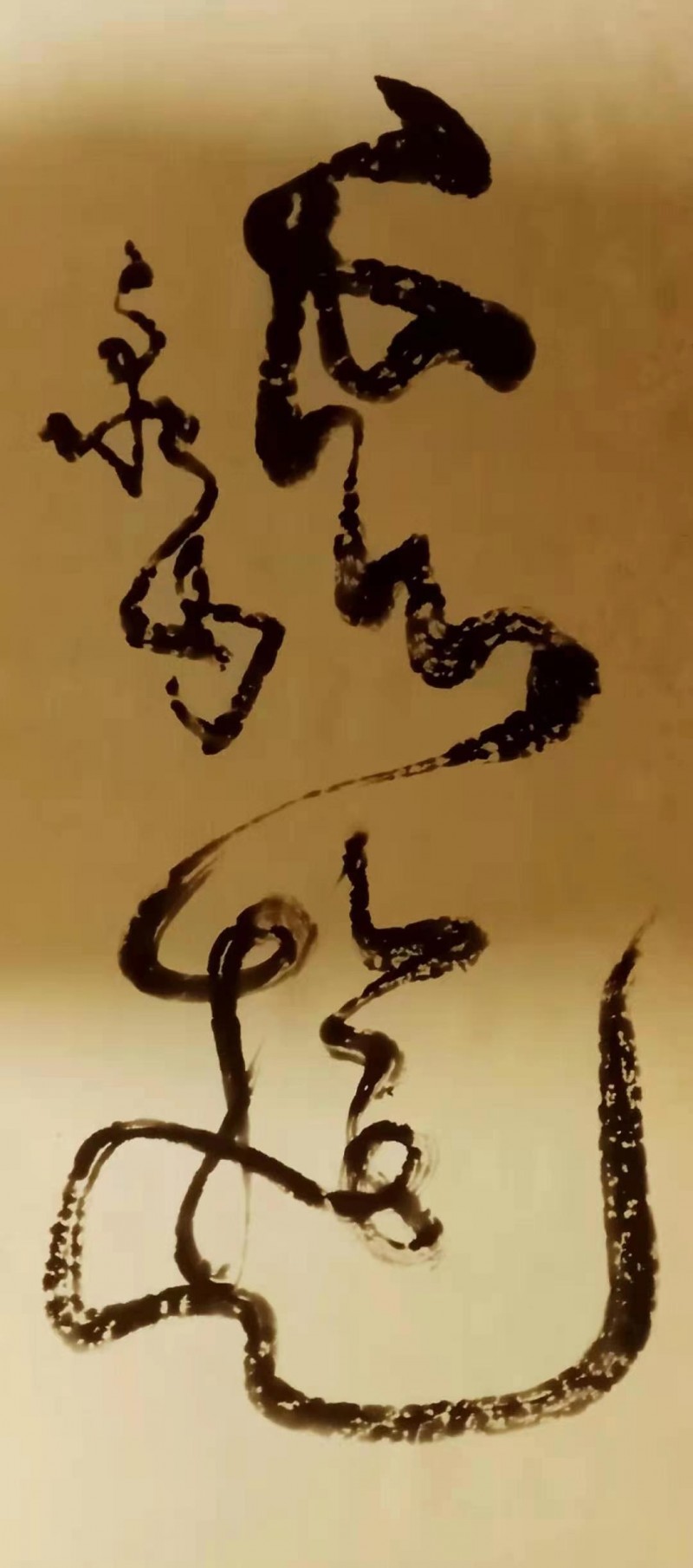 中国楹联学会中宣盛世文化艺术交流中心书画风采展示——王泉善
