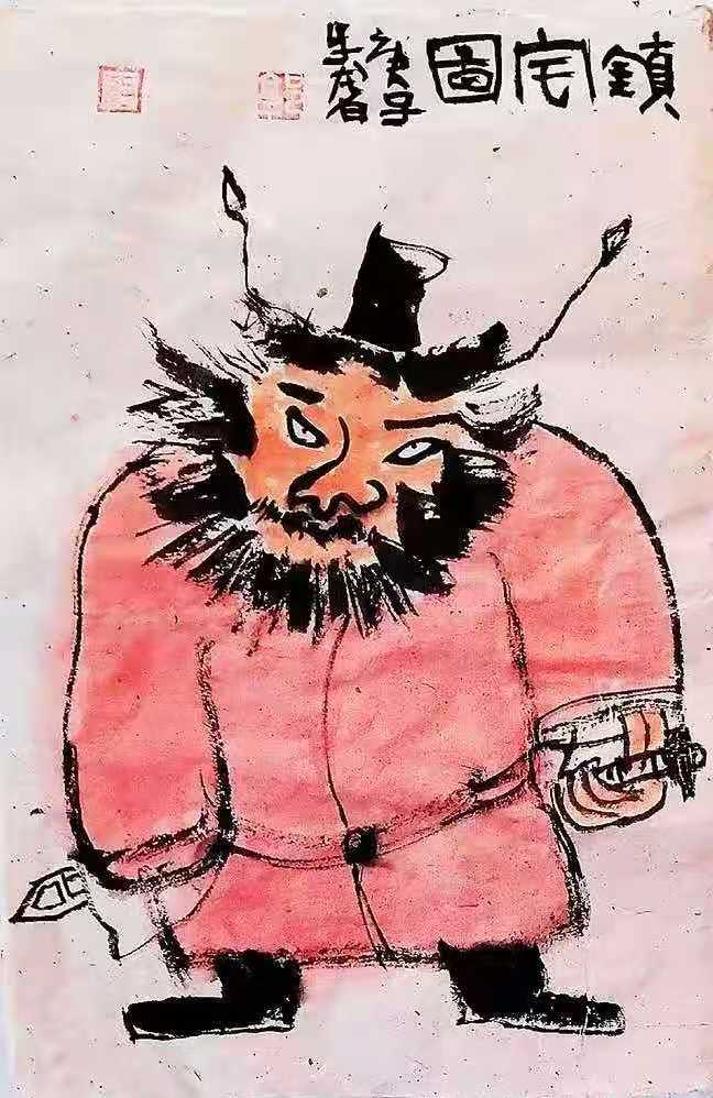 郭建——中宣盛世国际书画院院聘画家、著名书画家