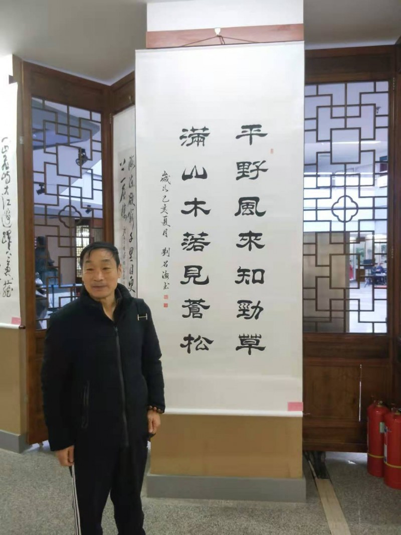 刘召海——中宣盛世国际书画院研究员、著名书画家