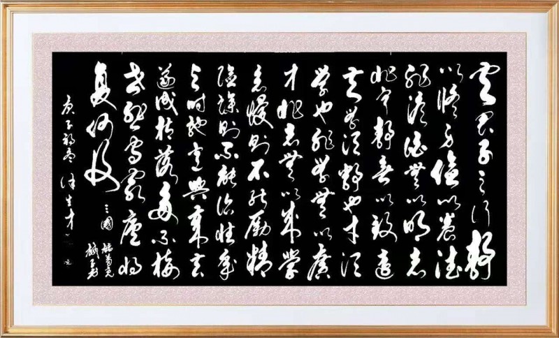 中国楹联学会中宣盛世文化艺术交流中心书画风采展示——徐生才