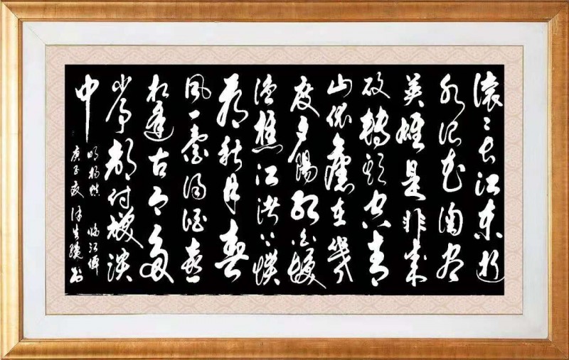 中国楹联学会中宣盛世文化艺术交流中心书画风采展示——徐生才