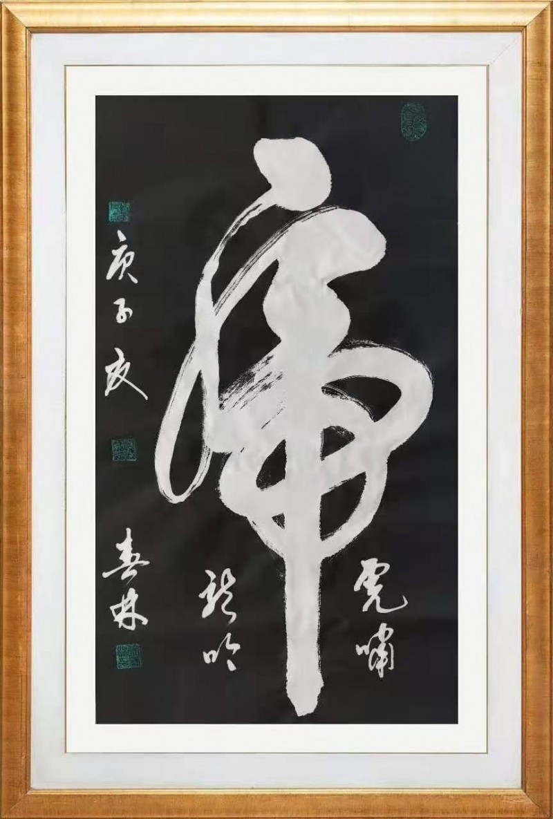 中国楹联学会中宣盛世文化艺术交流中心书画风采展示——徐生才