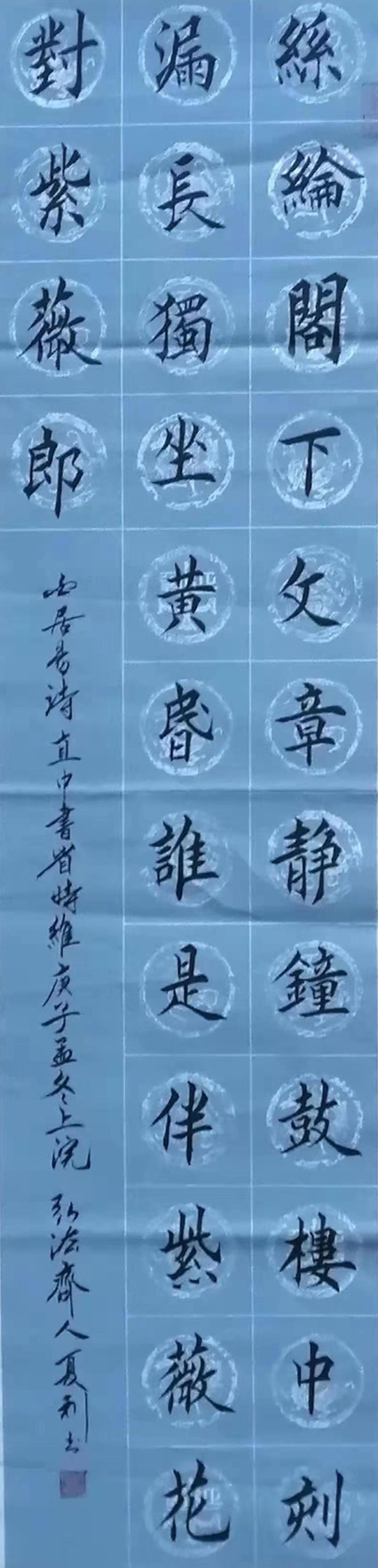 中国楹联学会中宣盛世文化艺术交流中心书画风采展示——法夏利