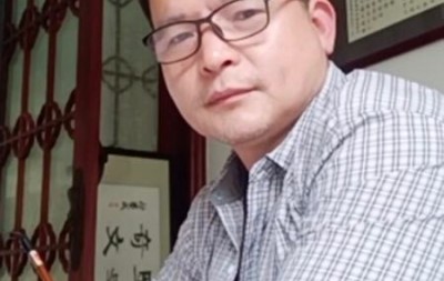 中国楹联学会中宣盛世文化艺术交流中心书画风采展示——付贵成