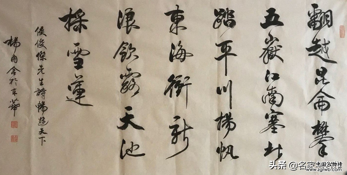 赏杨开金书法作品有感 赏杨开金书法作品有感