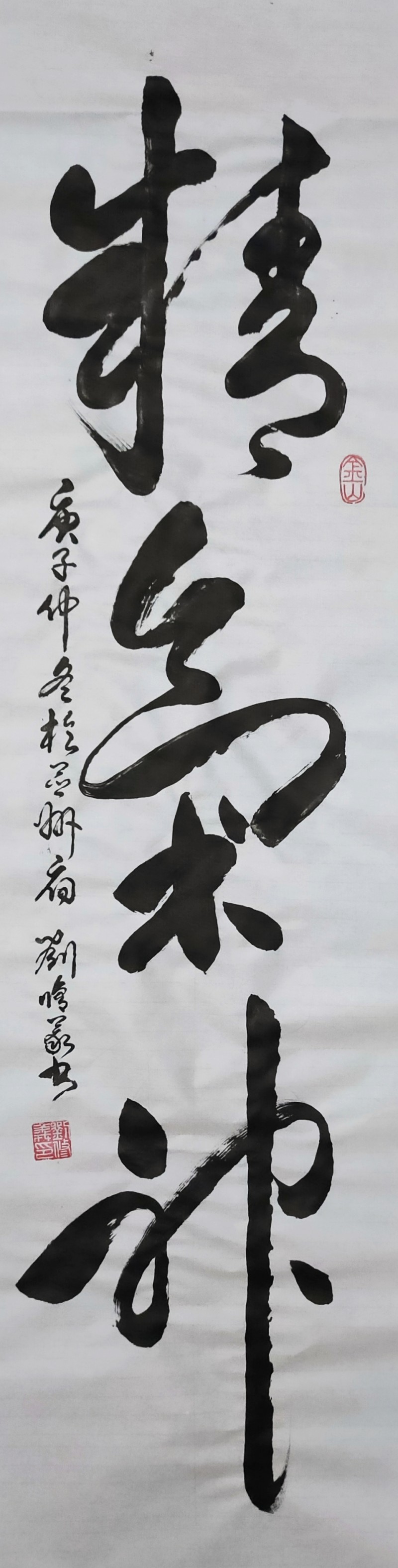 刘修义——中宣盛世国际书画院会员、著名书画家
