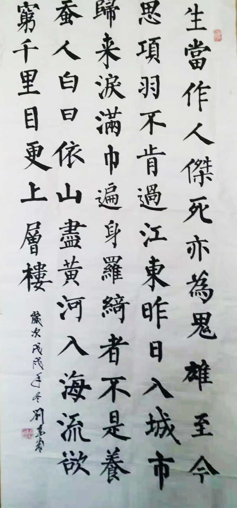 刘连成——中宣盛世国际书画院理事、著名书画家