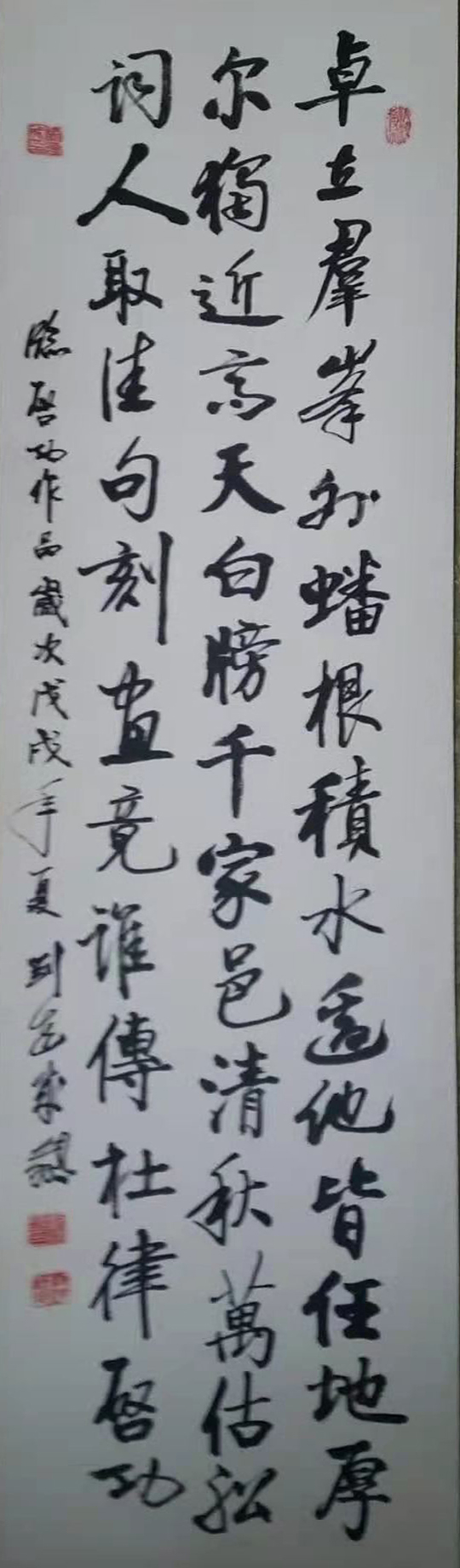刘连成——中宣盛世国际书画院理事、著名书画家