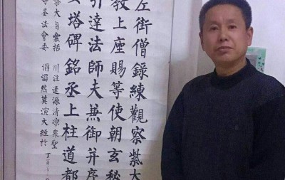 刘连成——中宣盛世国际书画院理事、著名书画家