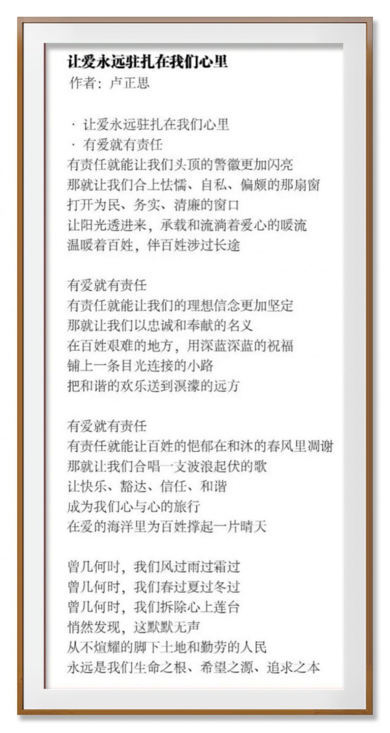 文化中国·中国优秀传统文化高峰论坛（文昌）暨“文艺勇担当 共圆中国梦”诗书画作品展（一）