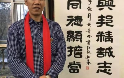 黄章全——中宣盛世国际书画院理事、著名书画家